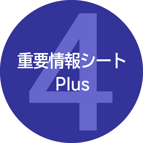 業横断商品選定ツール